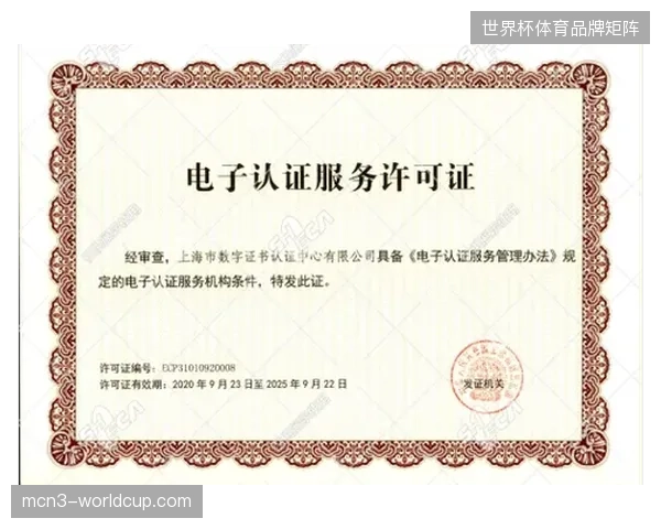 国际奥委会数字认证协议深度接入旅行社预订系统以根治资源截留顽疾
